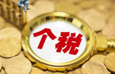 稅務(wù)籌劃與企業(yè)總部經(jīng)濟(jì)的財(cái)政獎(jiǎng)勵(lì)及稅收優(yōu)惠政策區(qū)域分析