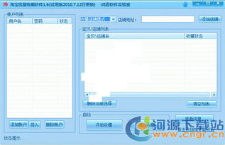 重慶軟件開發(fā)相關資源合集下載指南